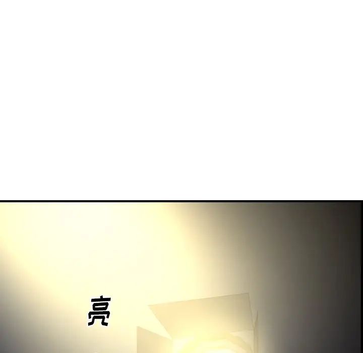 经纪人第99话