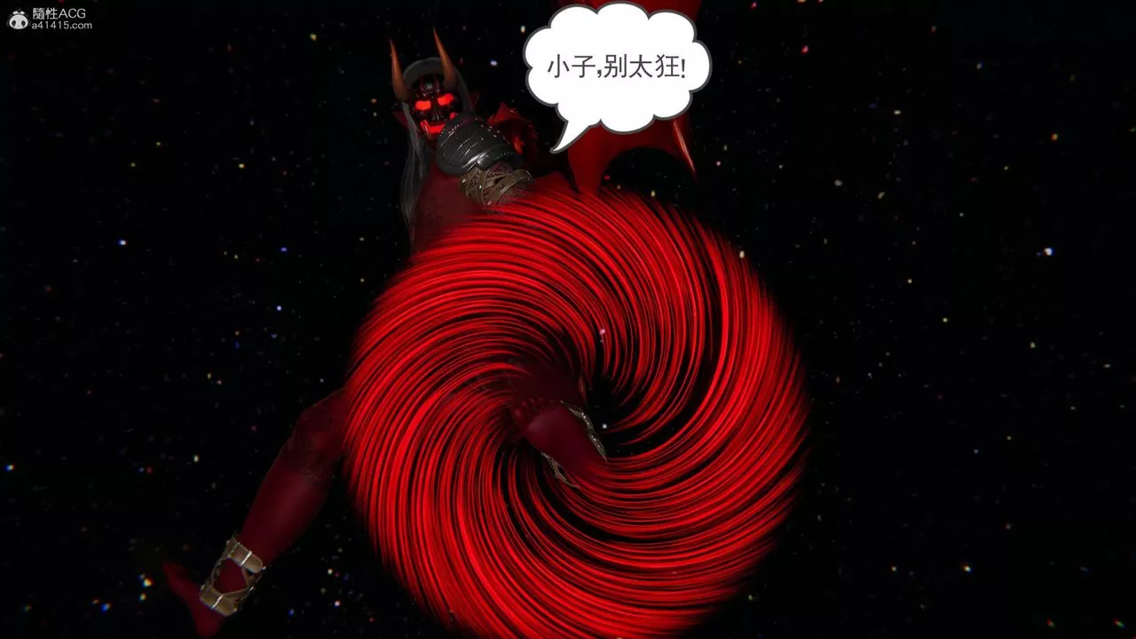 [3D]魔尊歸來[龍魂第二部]第24話