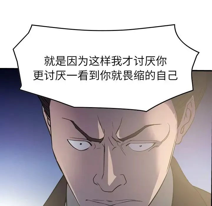 經紀人第99话