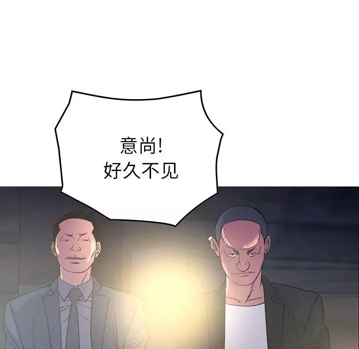 經紀人第99话