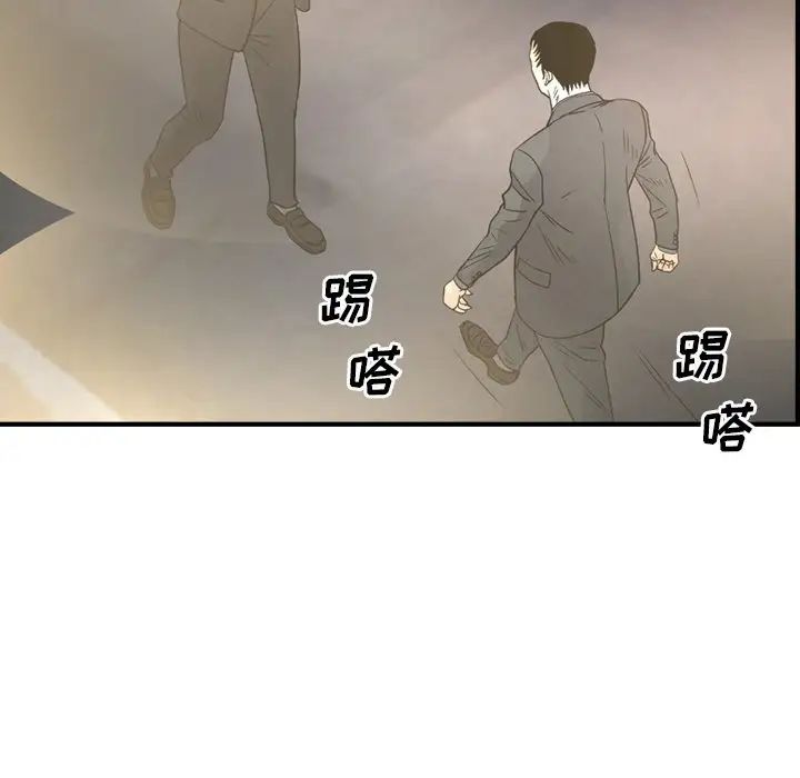 经纪人第99话