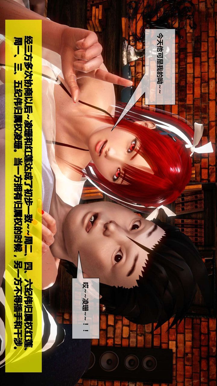 [3D]我的金城(罪惡金城)第1-2季[完整版]第二季02章【第2話】