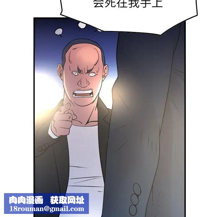 经纪人第99话