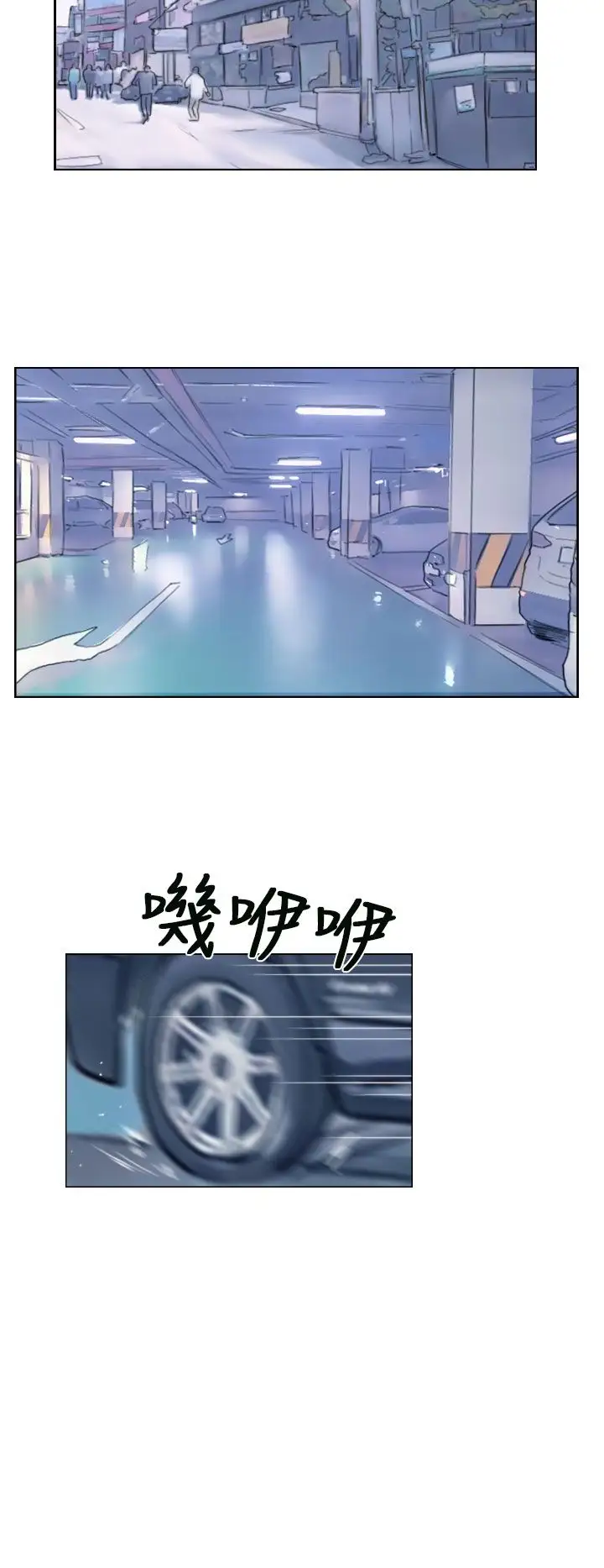 小偷第54话