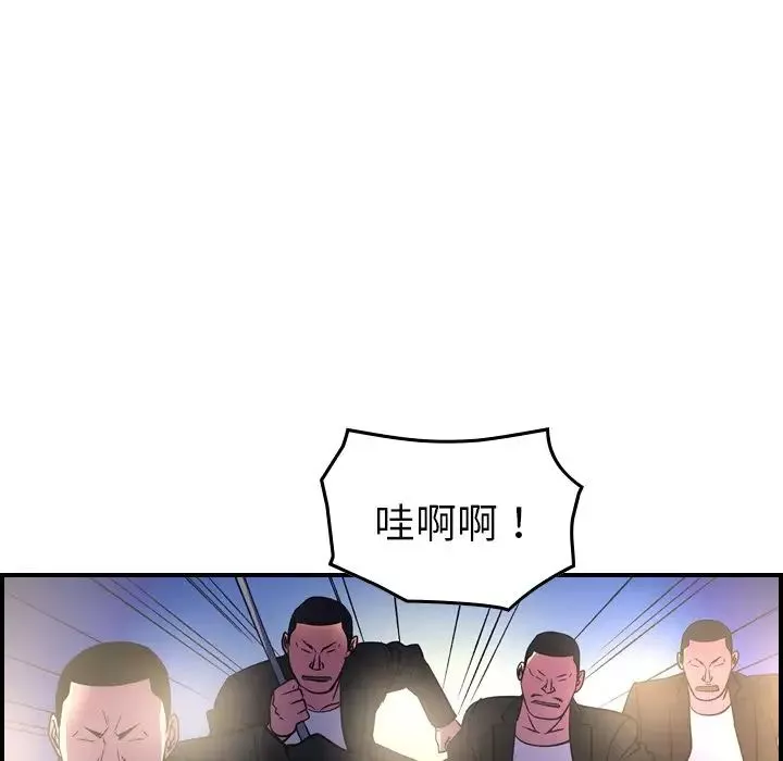 經紀人第99话