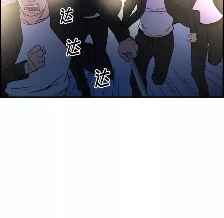 經紀人第99话