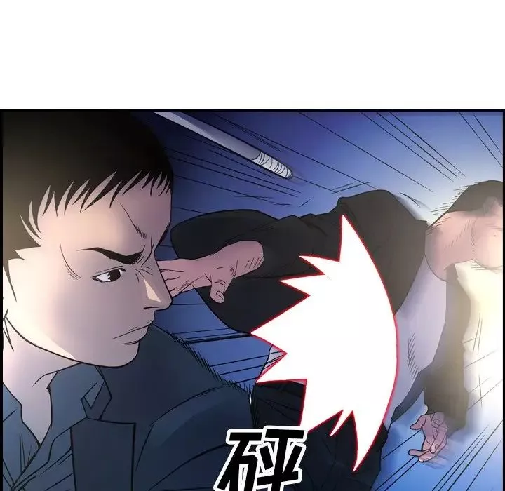 經紀人第99话