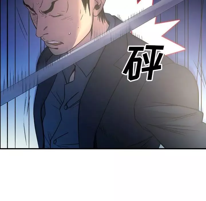 經紀人第99话
