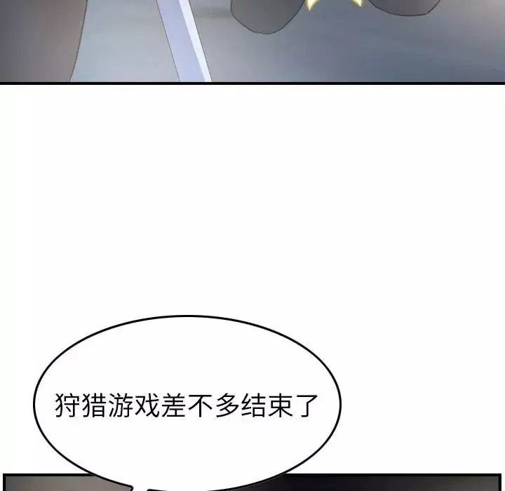 經紀人第99话