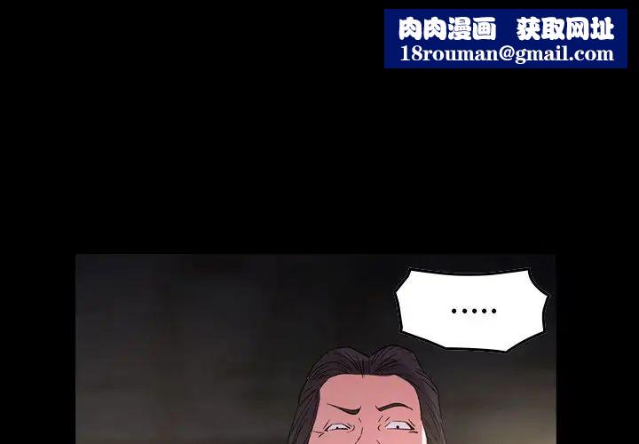 经纪人第100话