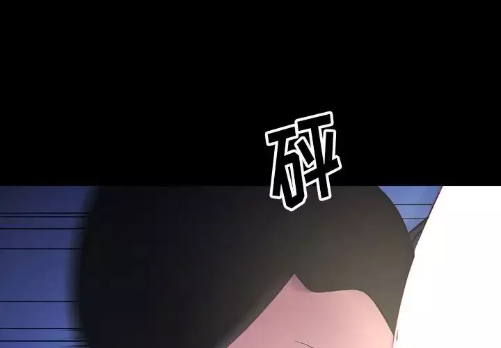 經紀人第100话