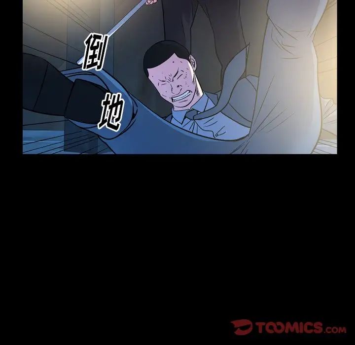 经纪人第100话