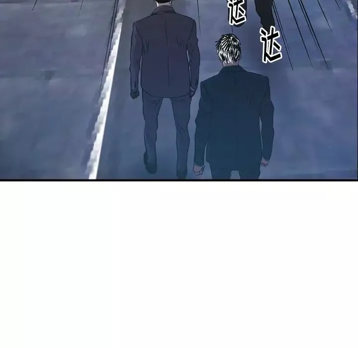 經紀人第100话