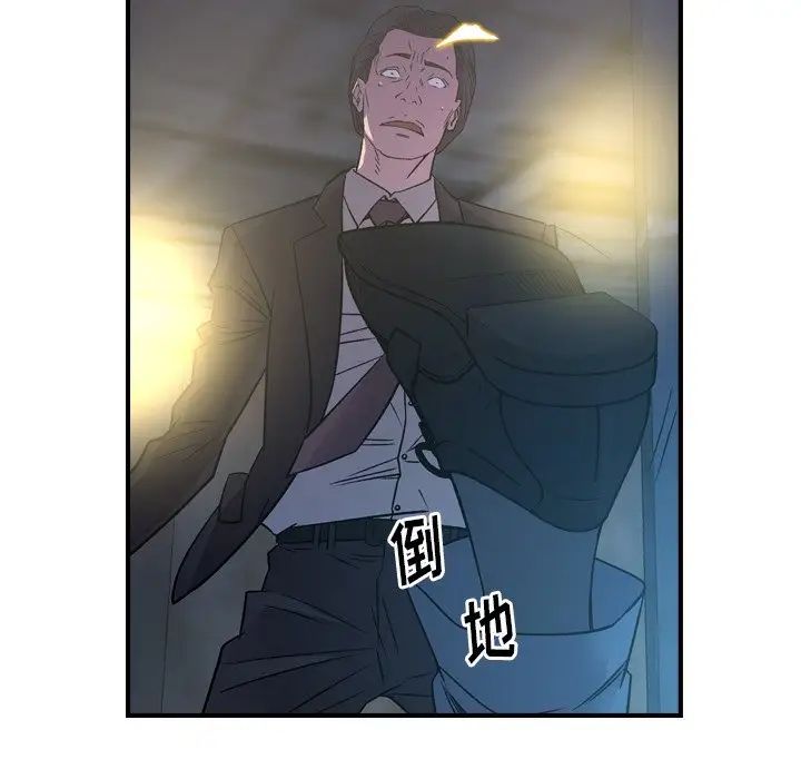 经纪人第100话