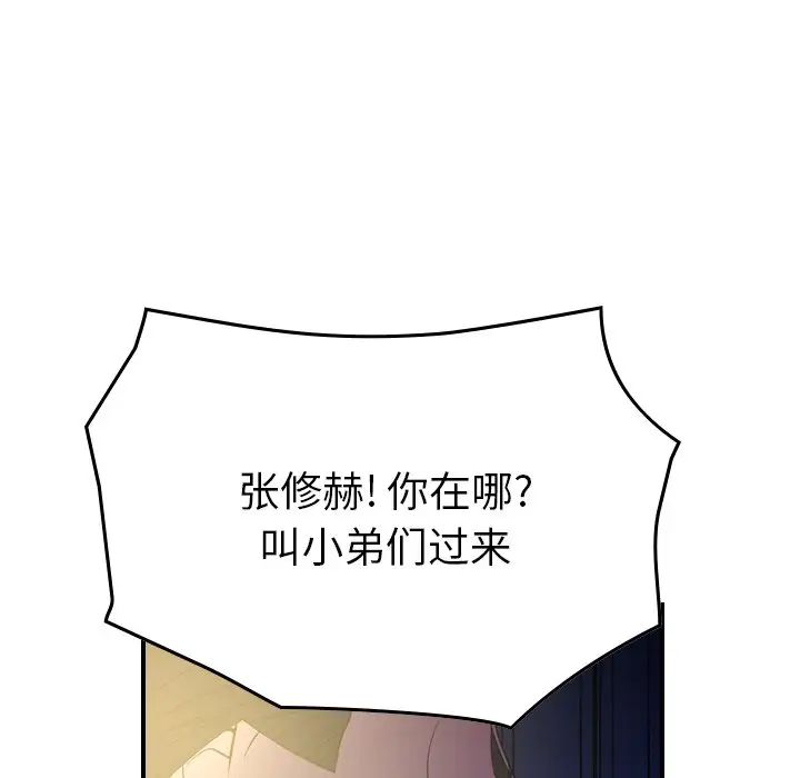 经纪人第100话