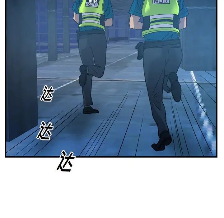 经纪人第100话