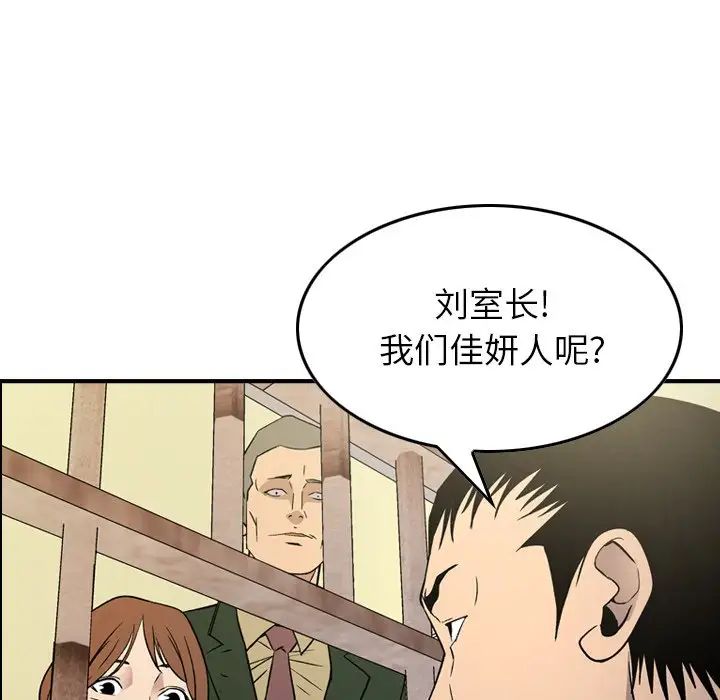 经纪人第100话