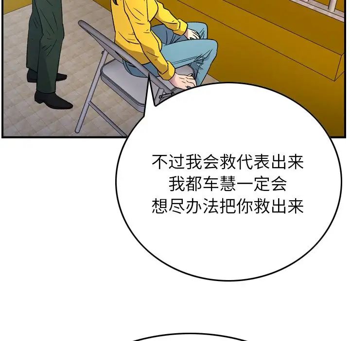 经纪人第100话
