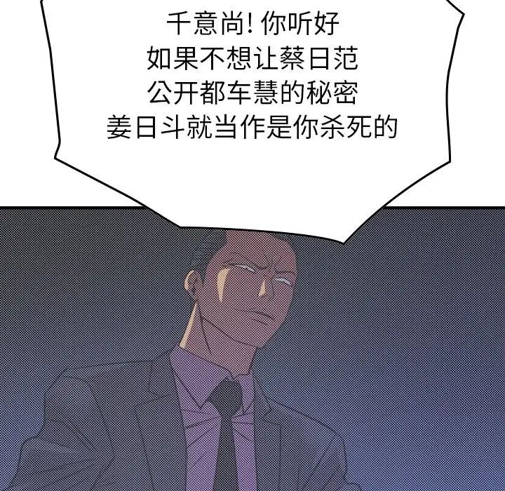 经纪人第100话