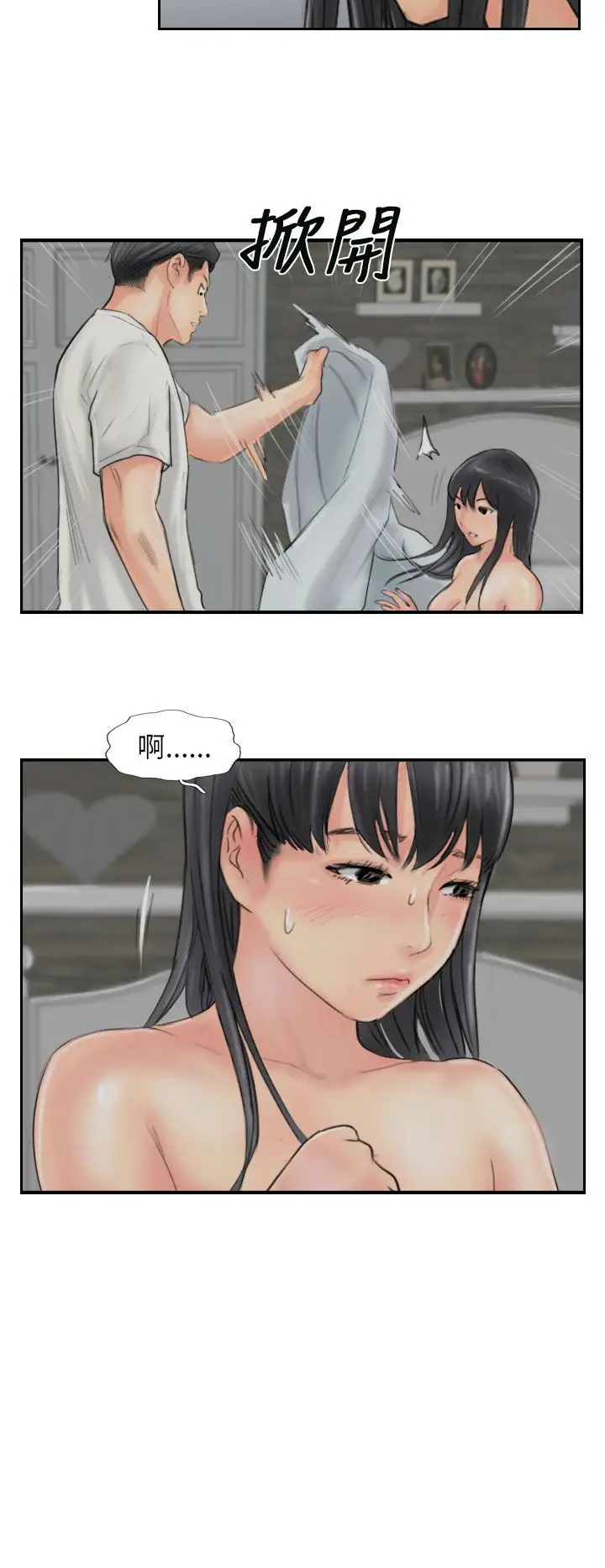 小偷第56话