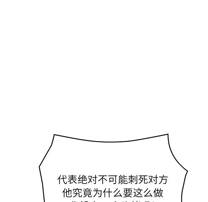 经纪人第100话