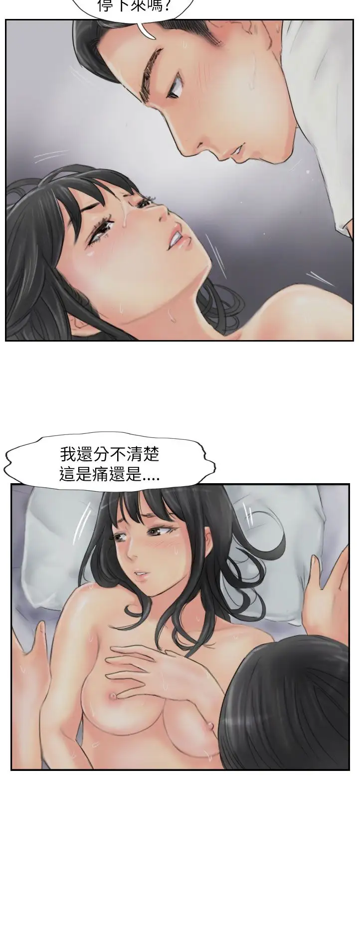小偷第56话