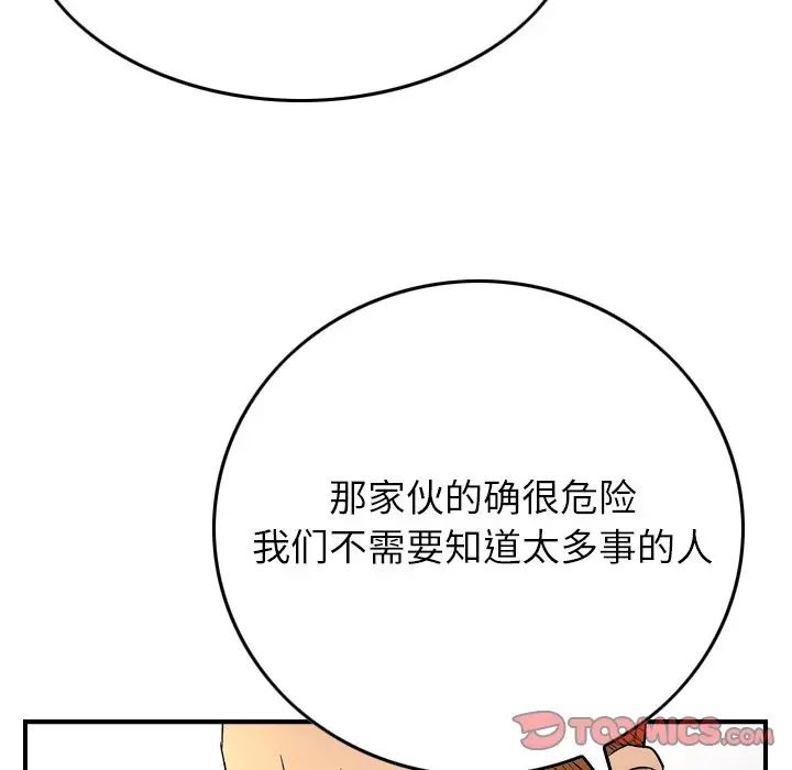 经纪人第100话
