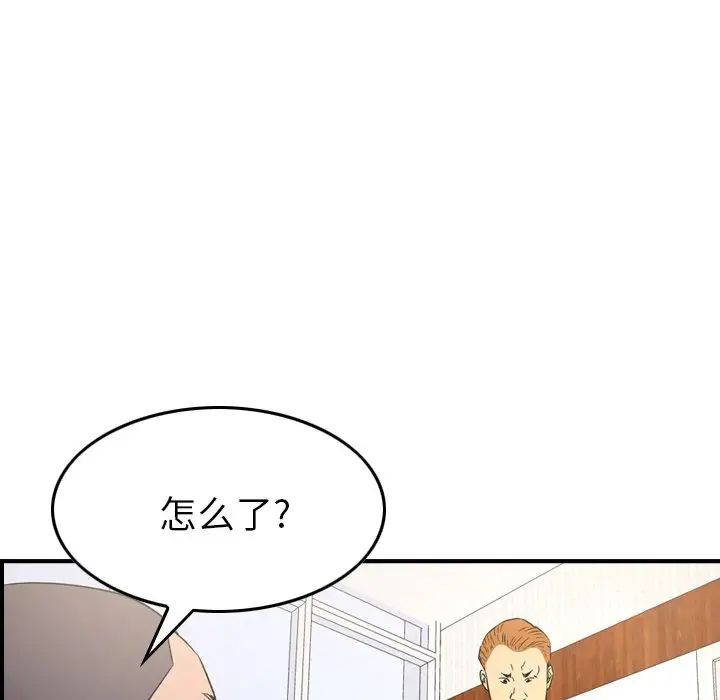 经纪人第100话