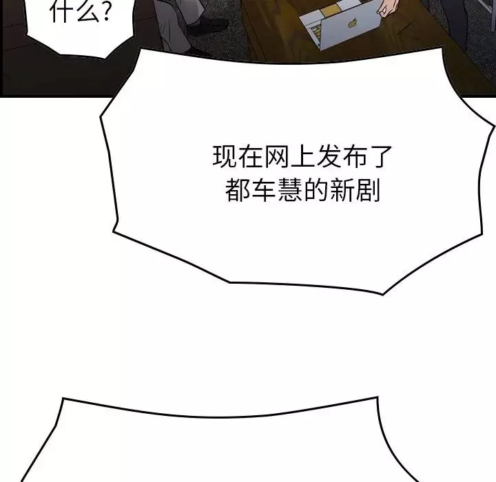 經紀人第100话