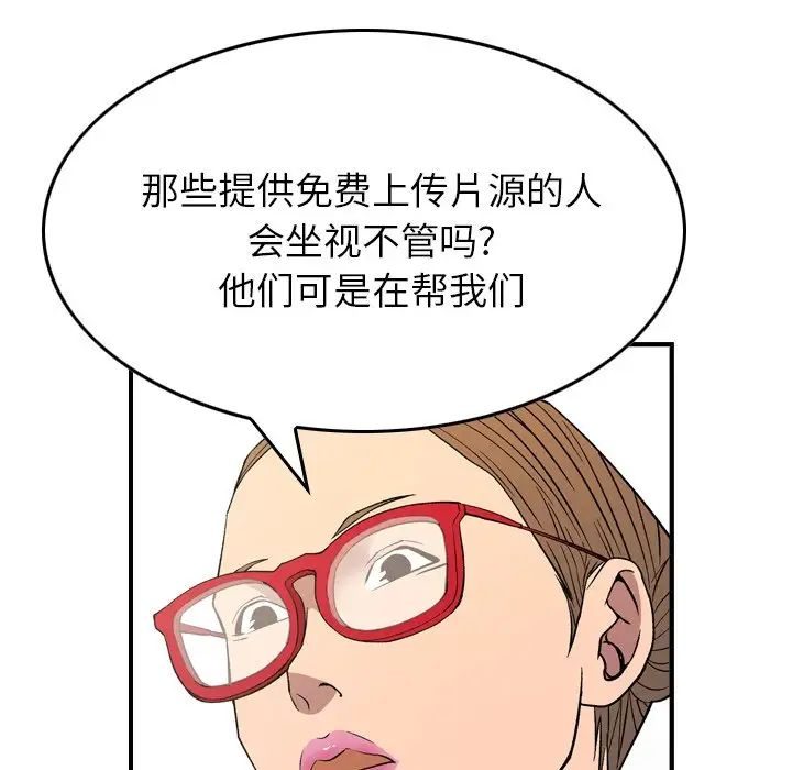 经纪人第100话
