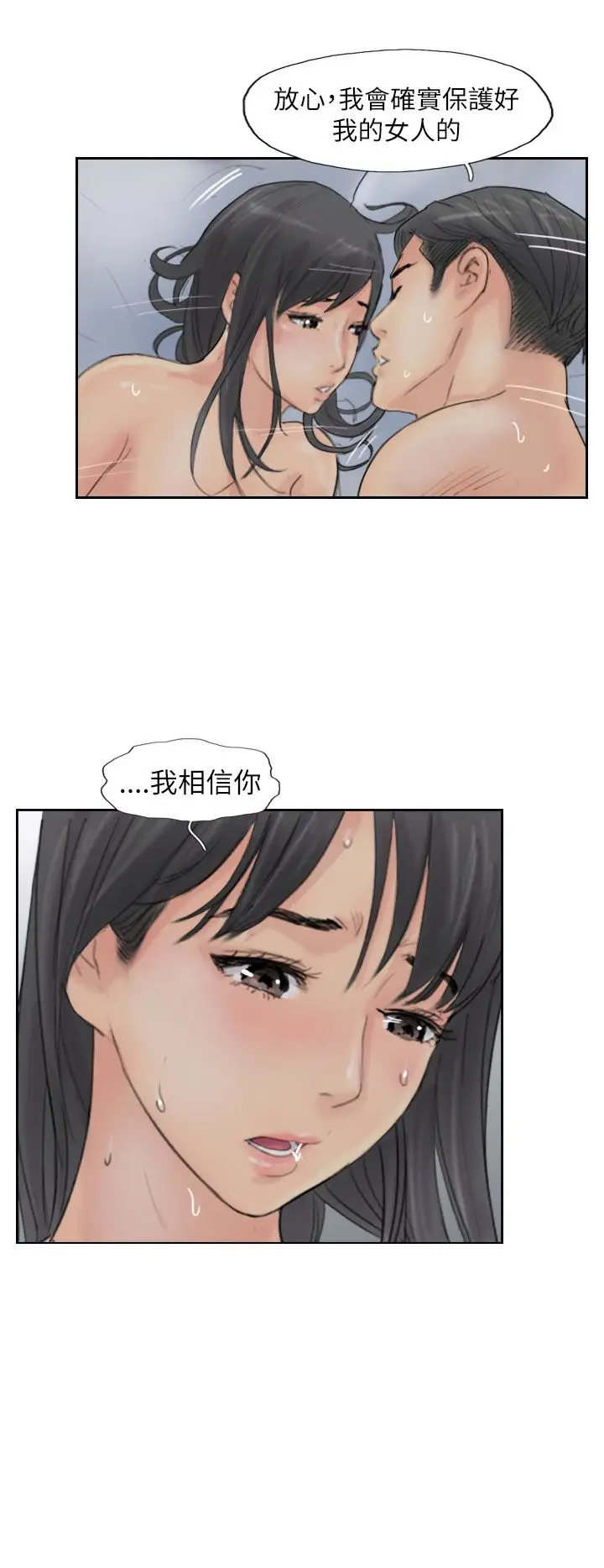 小偷第57话