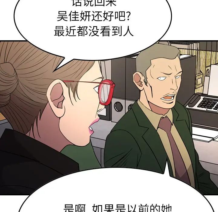 经纪人第100话