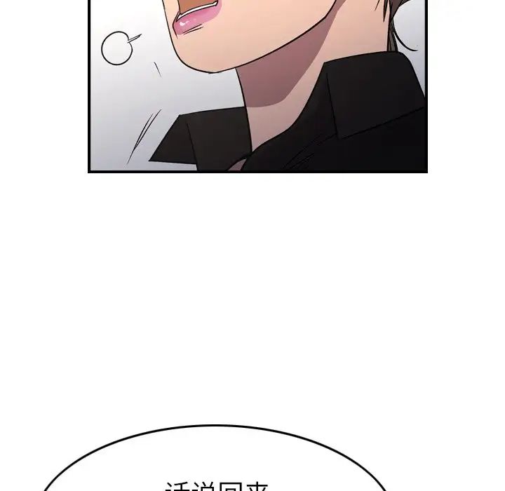 经纪人第100话