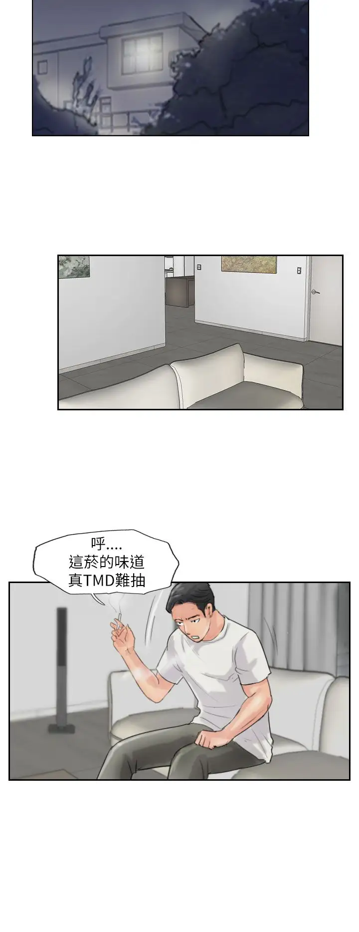 小偷第57话