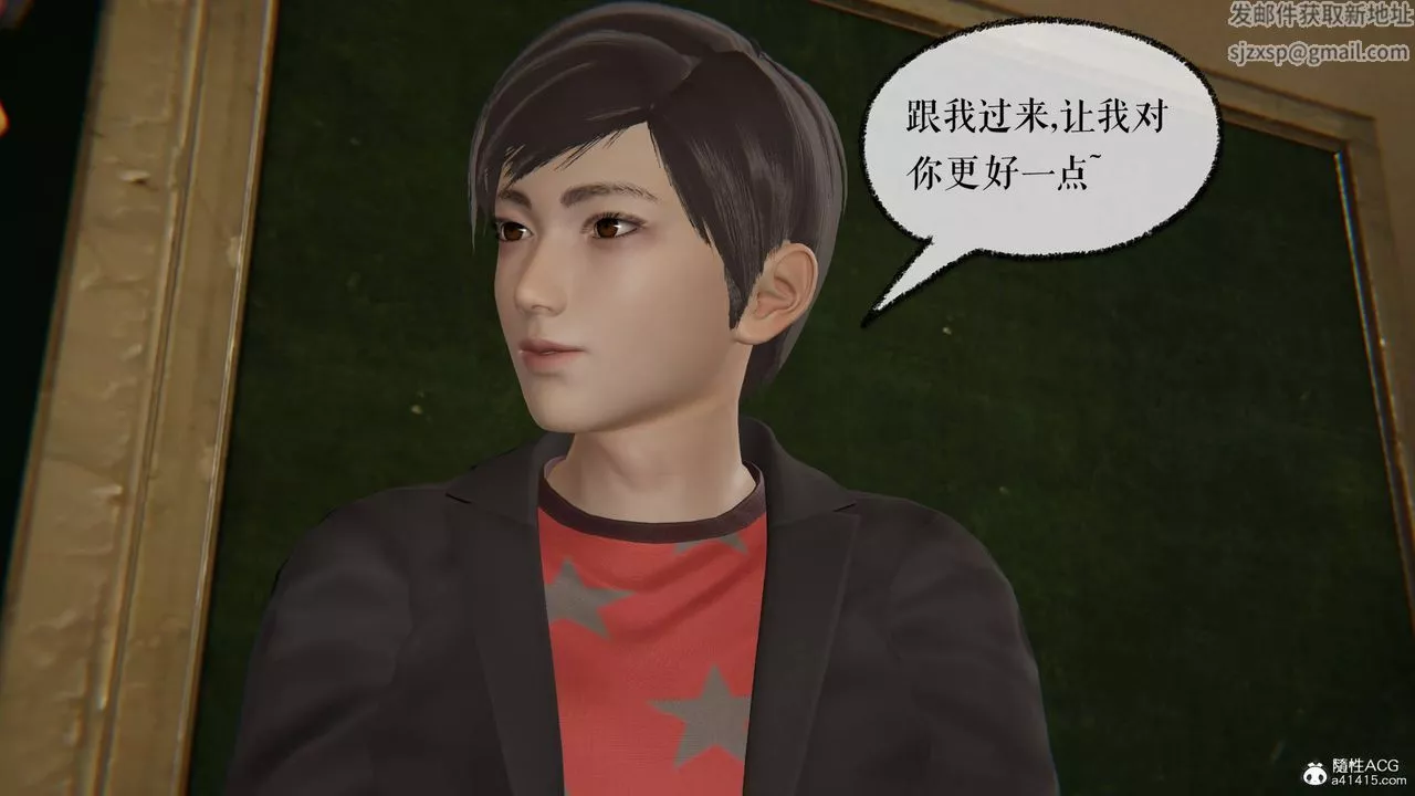 [3D]魔尊歸來[龍魂第二部]第26話