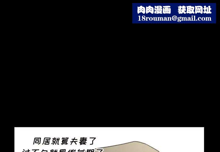 经纪人第101话