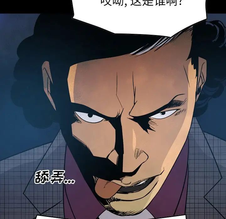 经纪人第101话