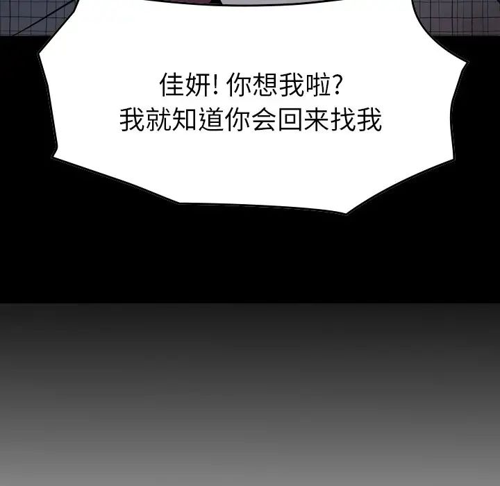 经纪人第101话