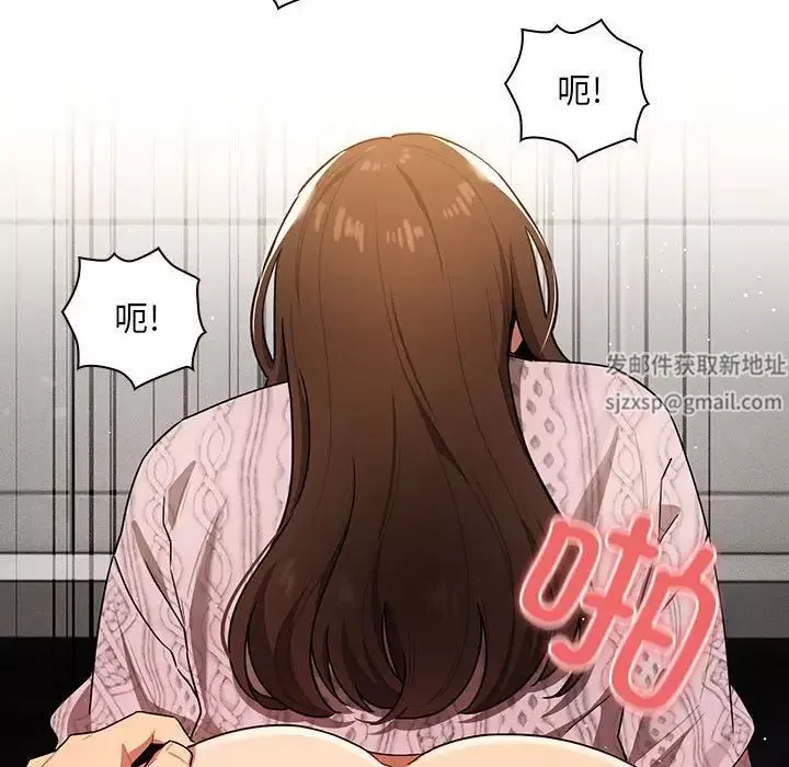 疫情期間的家教生活第86話