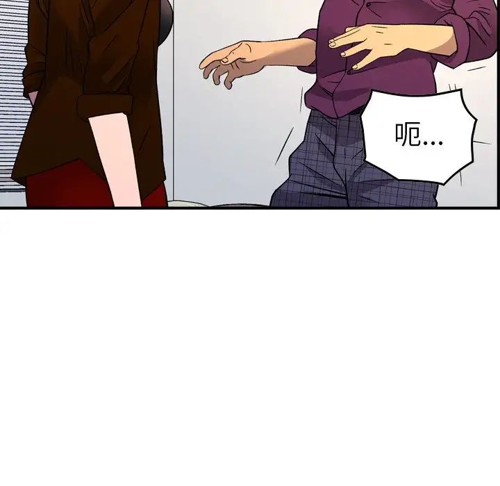 经纪人第101话