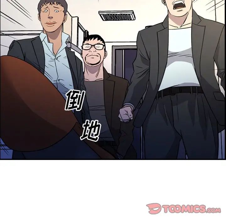 经纪人第101话