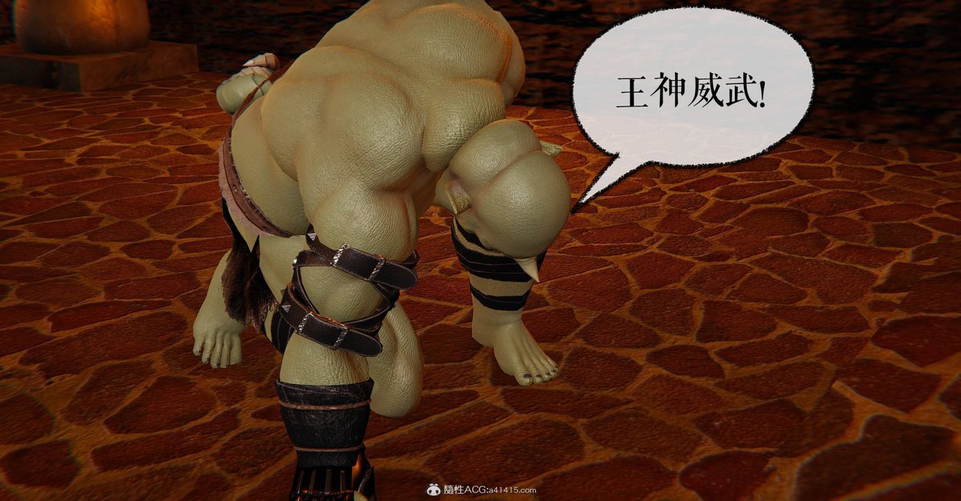 [3D]魔尊歸來[龍魂第二部]第27話