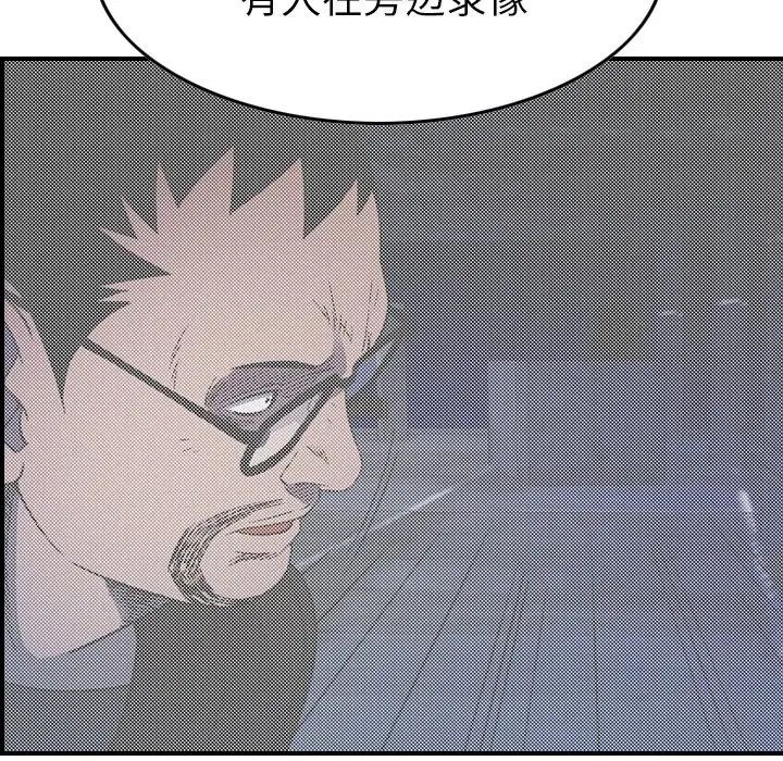 经纪人第101话
