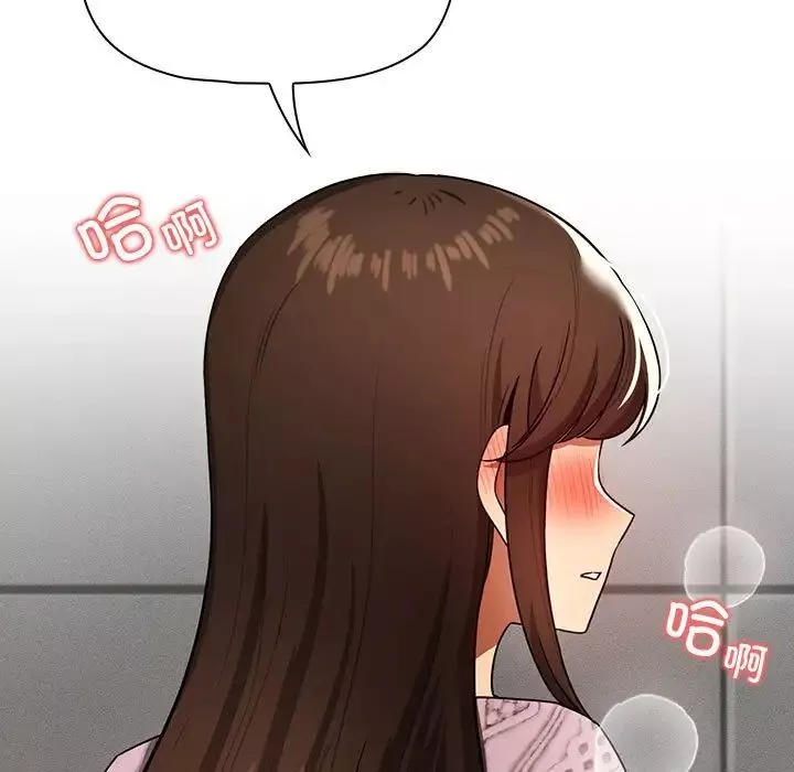 疫情期間的家教生活第86話