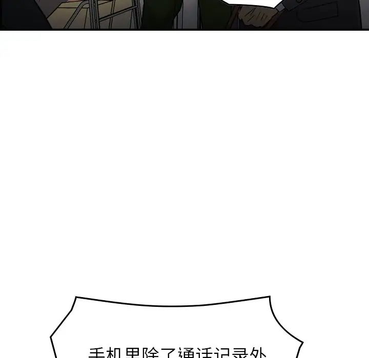 经纪人第101话