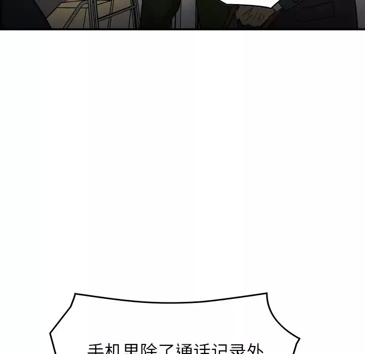 經紀人第101话