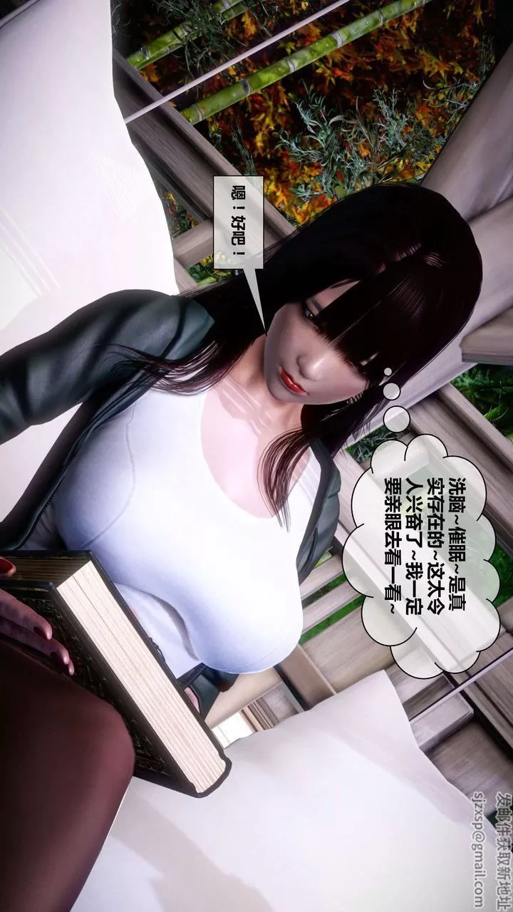 [3D]我的金城(罪惡金城)第1-2季[完整版]第二季03章【第1話】