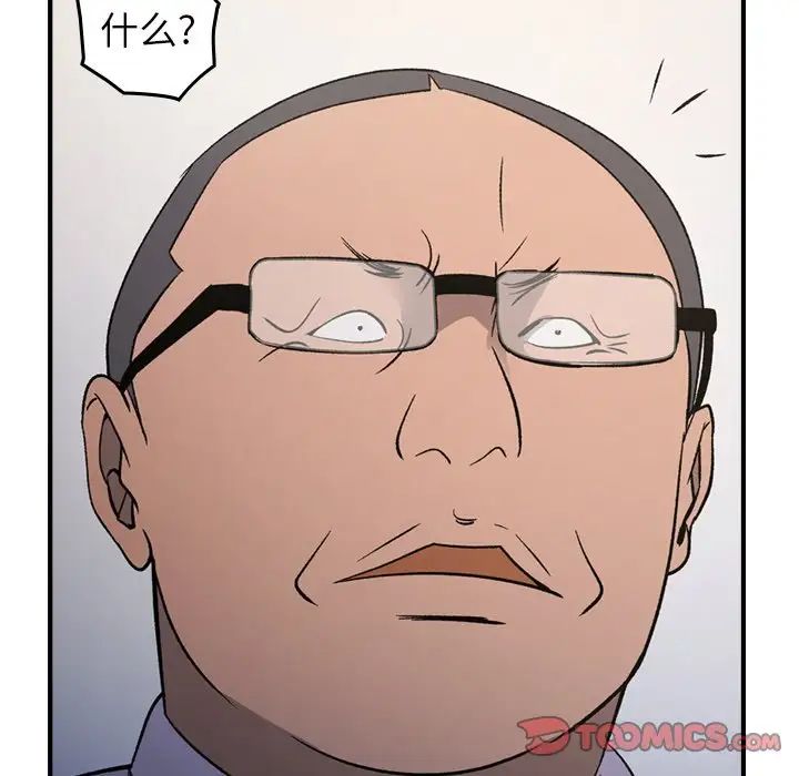 经纪人第101话