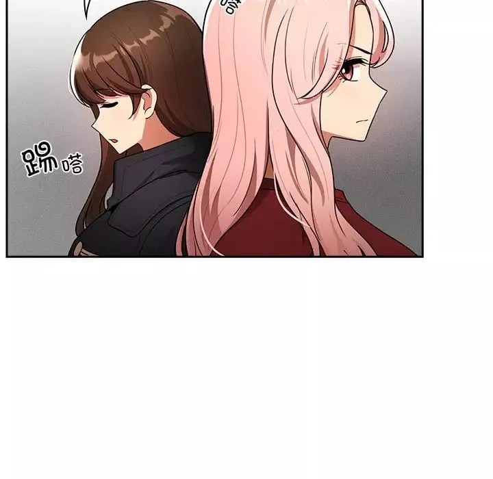 疫情期間的家教生活第86話