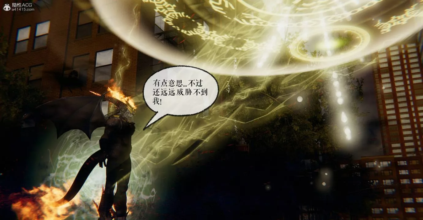 [3D]魔尊歸來[龍魂第二部]第27話